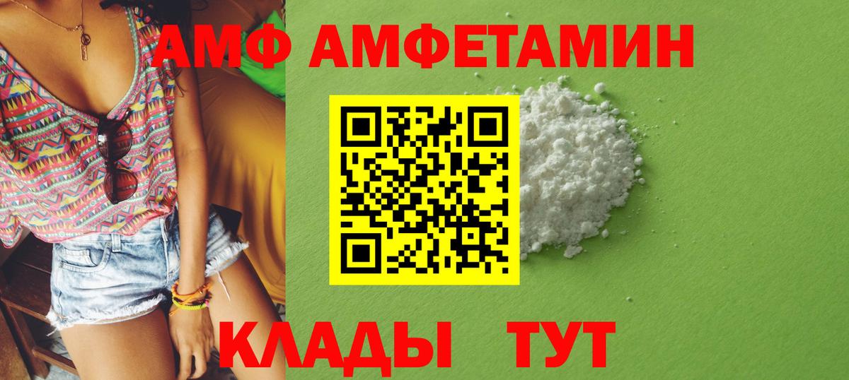 Нефтеюганск  Амфетамин  мориарти состав  Амфетамин 98%  Вход с VPN 