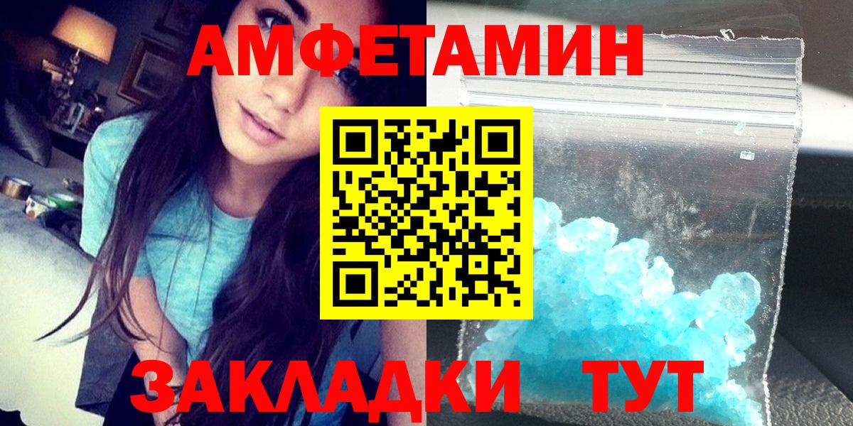 АМФ 98% Нефтеюганск