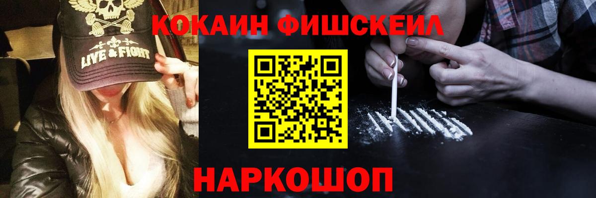 Кокаин Эквадор Нефтеюганск