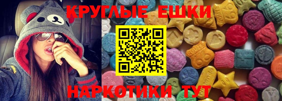 Ecstasy 280 MDMA  Вход с VPN  Нефтеюганск  Экстази  ЭКСТАЗИ Дубай 