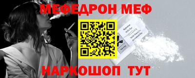 мяу мяу мука Будённовск