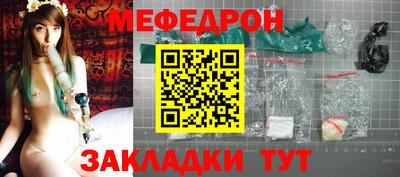 амф Бугуруслан