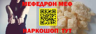 амф Бугуруслан