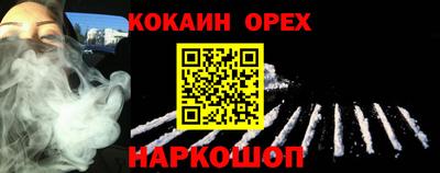 мяу мяу мука Будённовск