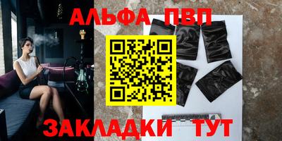 амф Бугуруслан