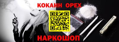 дживик Бузулук