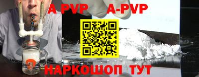 амф Бугуруслан