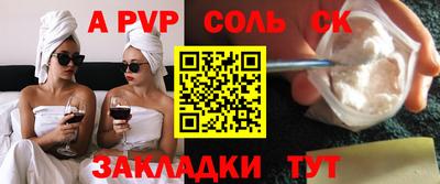 дживик Бузулук