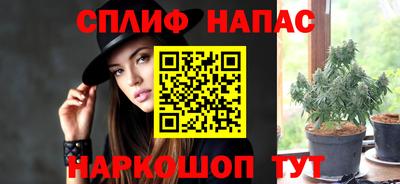 амф Бугуруслан