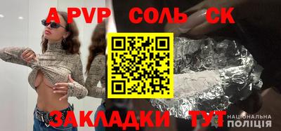амф Бугуруслан
