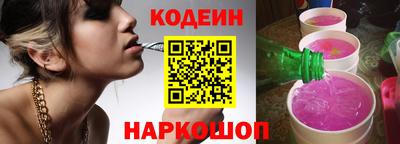 мяу мяу мука Будённовск