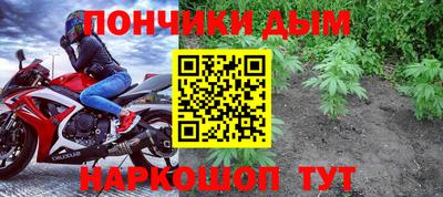 мяу мяу мука Будённовск