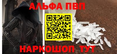 амф Бугуруслан