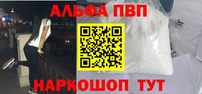 шишки Старая Купавна