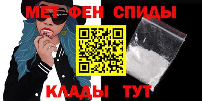 амф Бугуруслан