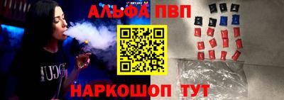 амф Бугуруслан