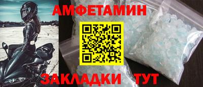 амф Бугуруслан