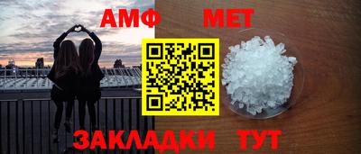 мяу мяу мука Будённовск