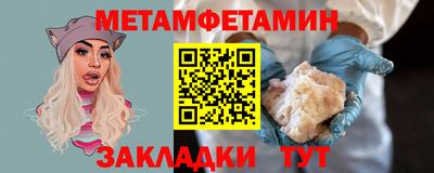 дживик Бузулук