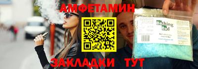 мяу мяу мука Будённовск