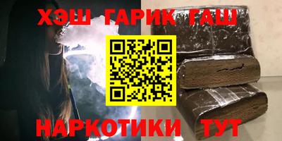 амф Бугуруслан