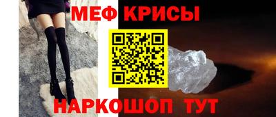 мяу мяу мука Будённовск
