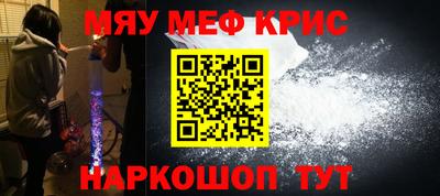амф Бугуруслан