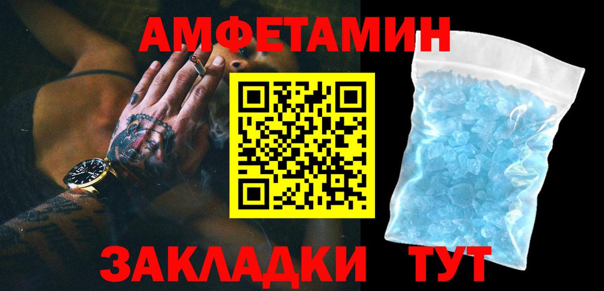 NBOMe  А ПВП СОЛЬ кристаллы  Нефтеюганск  LSD-25  Марихуана  Гашиш  Мефедрон   Вход с VPN  COCAIN 