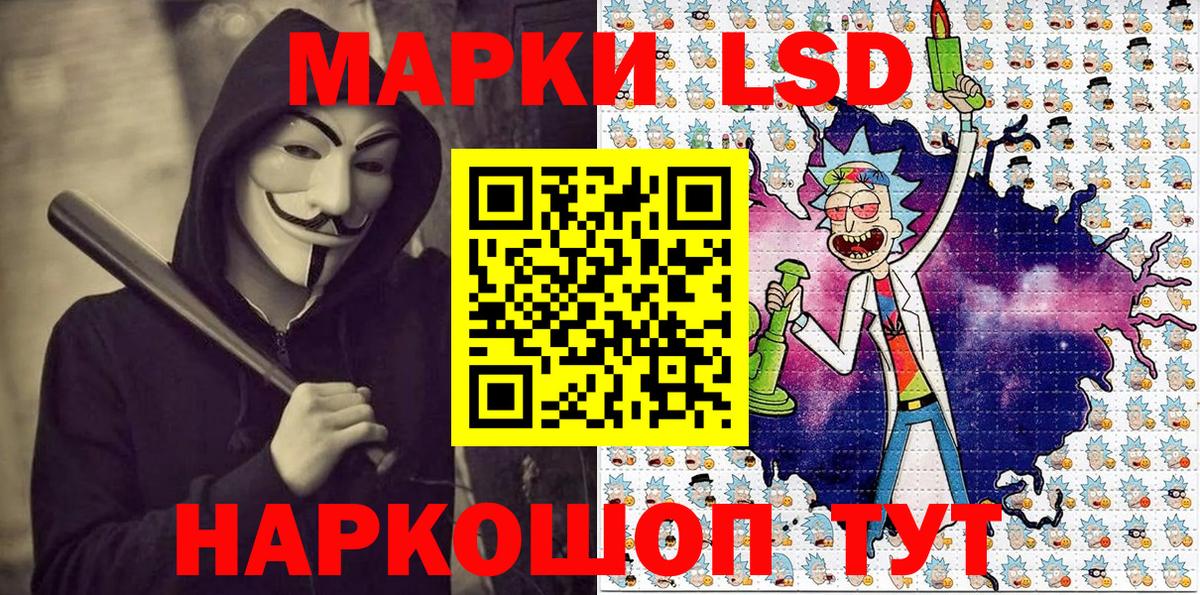 Наркотические марки 1,5мг  Вход с VPN  Нефтеюганск  Наркотические марки 1,5мг 