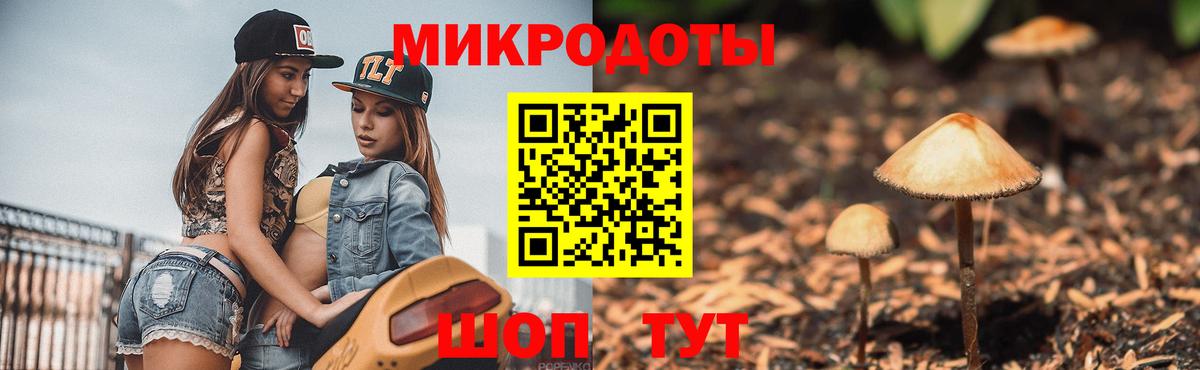 Псилоцибиновые грибы Magic Shrooms Нефтеюганск