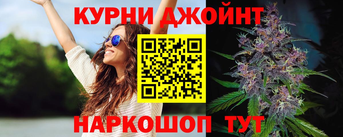 Нефтеюганск  Шишки марихуана индика  Вход с VPN  Шишки марихуана конопля  Марихуана Amnesia 