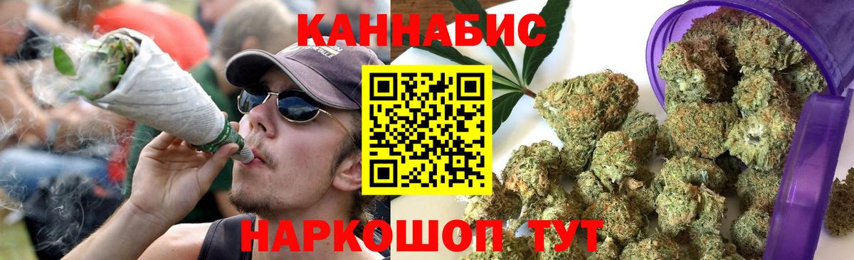 Бошки Шишки семена Нефтеюганск